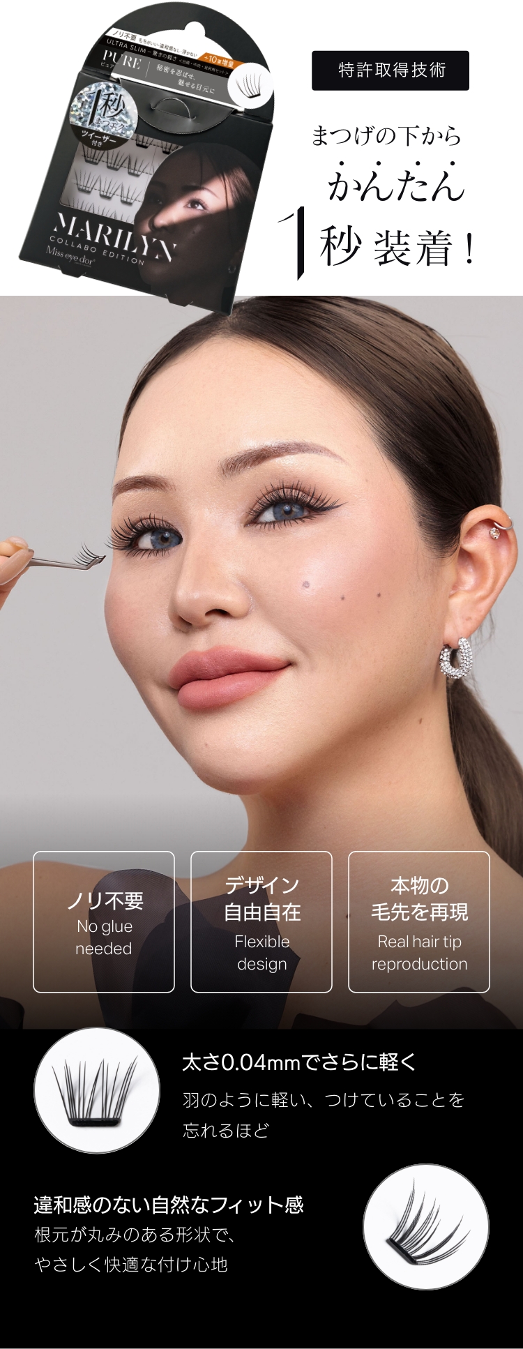 特徴