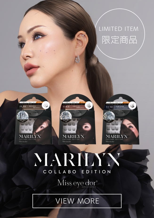 1秒まつエク　マリリンコラボエディション　限定商品