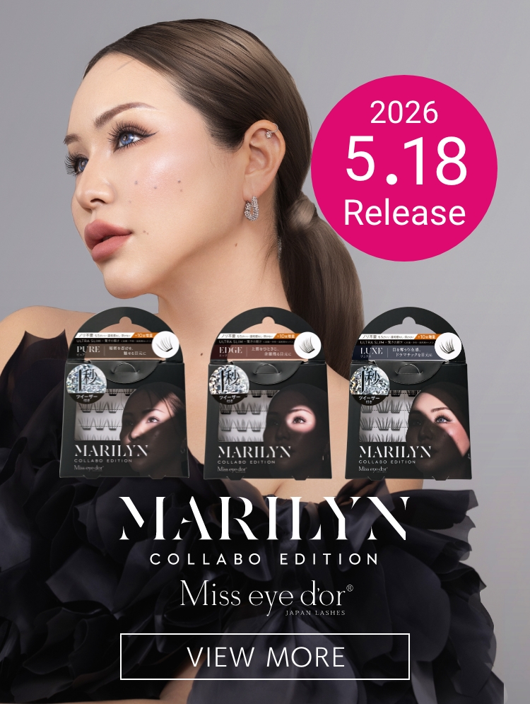 1秒まつエク　マリリンコラボエディション　2026.05.18 RELEASE