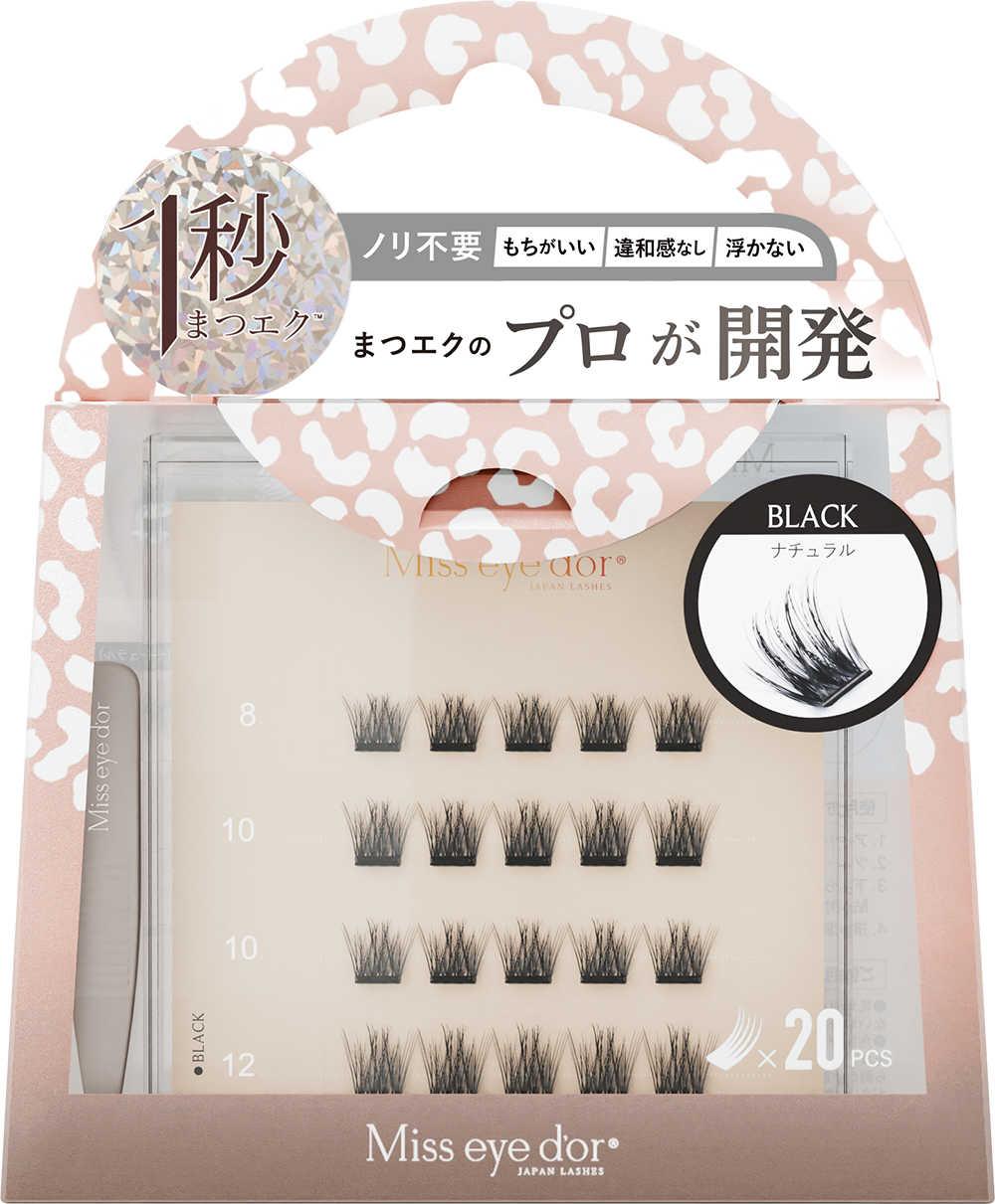1秒まつエク ナチュラルタイプ