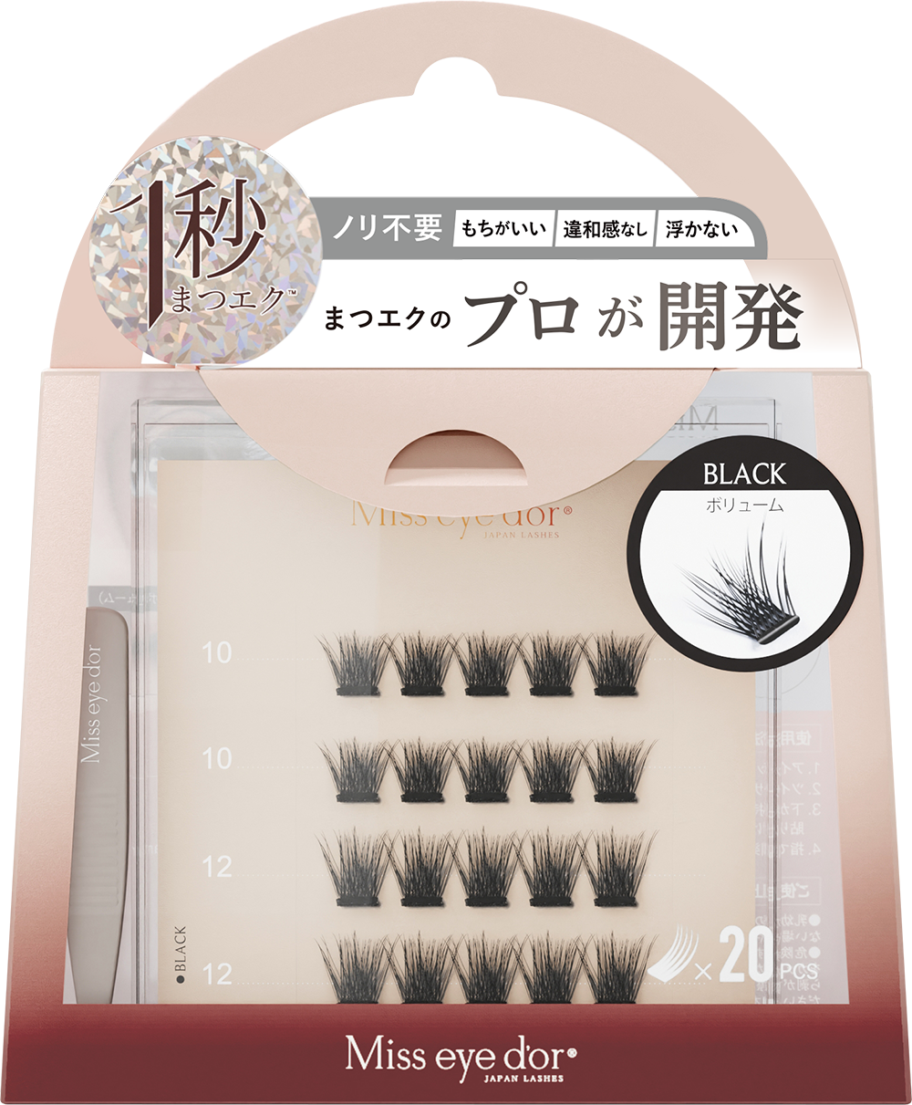 1秒まつエク ボリュームタイプ